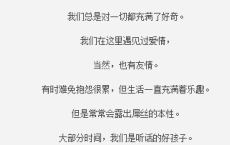 不敢高声语，恐惊天上人全诗的意思_上句下句
