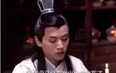 相见时难别亦难，东风无力百花残全诗的意思_上句下句