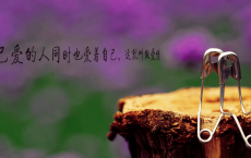5月再见6月你好的文案 再见五月你好六月发朋友圈唯美句子