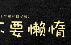 高考之后的心情说说