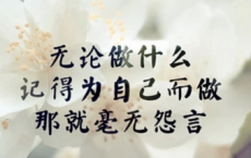 清明节朋友圈说说 关于清明节的说说短句大全