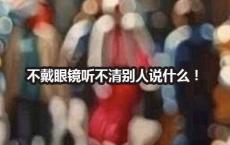 2022高考没考好想哭的说说