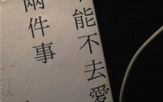 九月九重阳节祝福语