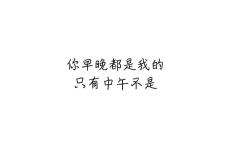 七夕搞笑又伤感的说说