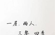 超美的朋友圈背景图文艺