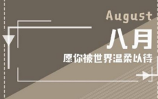 2022愚人节表白坑人的句子大全