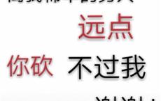 复活节要不要祝福客户