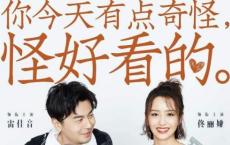 开业霸气贺词八个字 新店装修期间广告宣传