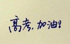 雨水节气美好祝福