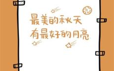 2022虎年除夕祝福语合集 鞭炮声声是除夕说说
