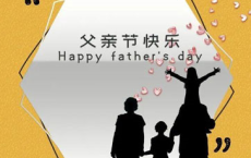 女生节100字祝福语 经济学女生节祝福
