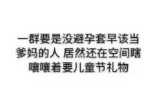 元宵节祝福语2022最火图片