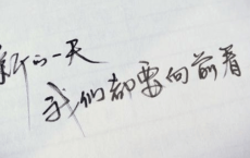 小寒的祝福语和图片 小寒早安问候祝福语大全