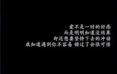 3月7号女生节给自己的说说