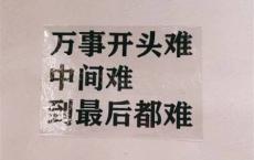 2020年12月说说文案