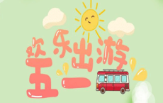 迎接十一月的正能量短句说说