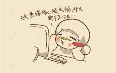 最新谷雨祝福语 谷雨时节看稻田的说说