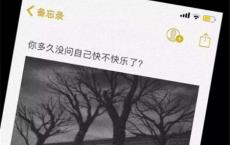 十一月你好发朋友圈怎么发 2019最新11月说说简短唯美