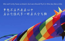 台风天气发朋友圈句子 台风语句图片祝福句