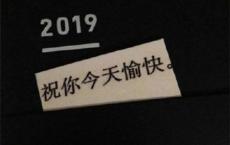 除夕这两年都可以休息了的句子说说心情