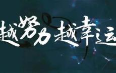 鬼节个性经典祝福语