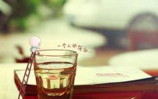八月最后一天心情说说2019
