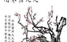 三月再见四月你好文案简短