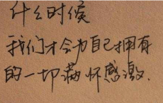 2022父亲节发的说说简短特别