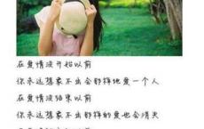 六一儿童节说说心情短语