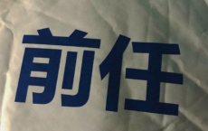 儿童节关于糖的说说