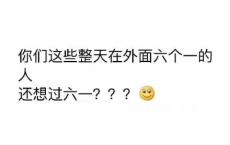 快递春节停运说说