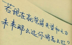 7个字的唯美句子励志