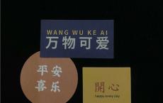 燃具公司对经销商元旦祝福语 元旦礼物的说说