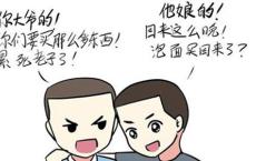 国庆节微信说说经典一句话 赞美国庆节的优美句子