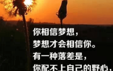 对父亲说的心里话