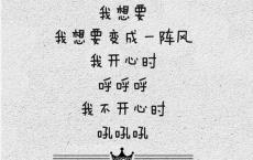 五一劳动节干活的心情说说 五一劳动节快到了说说
