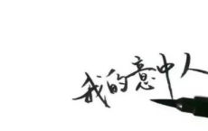 说说儿童节