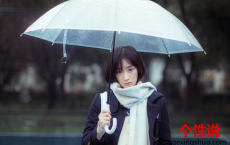 让人无法拒绝的8句表白