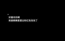 上飞机前的祝福短信