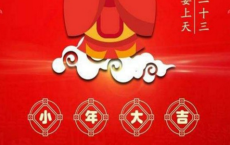 宝宝龙抬头说说 二月二龙抬头女儿生日的祝福语