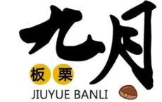 正能量满满的八月你好说说早安心语