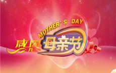 春分幽默祝福语女朋友