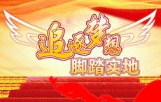 立春给老人过生日祝福语