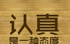 发朋友圈女儿对老爸生日祝福语简短有诗意
