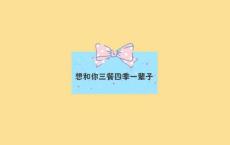 表白失败心情的说说