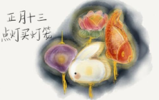 小寒节气幽默说说