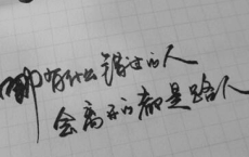 四月份发朋友圈说说
