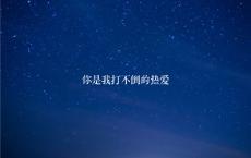 四月全新元气说说大全 三月结束四月开始的句子
