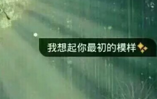 春节人生冷暖伤感说说 春节祝福文章