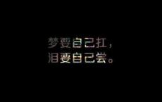 高考结束优美句子